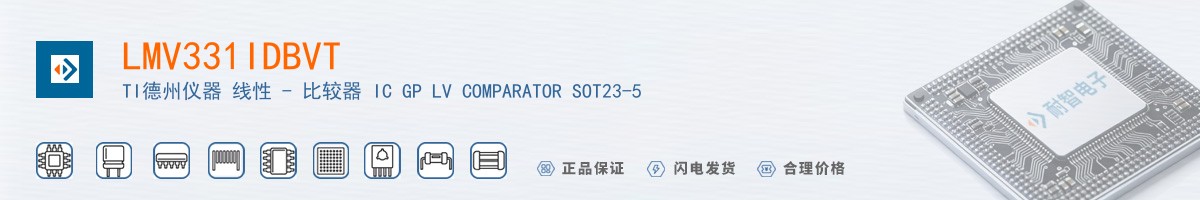 LMV331IDBVT������