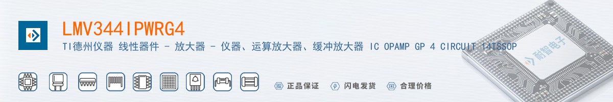 LMV344IPWRG4������