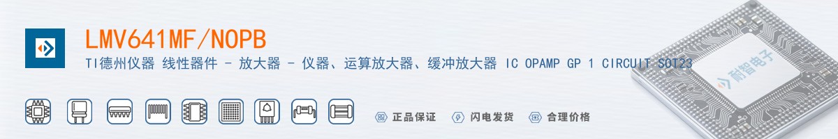 LMV641MF/NOPB������