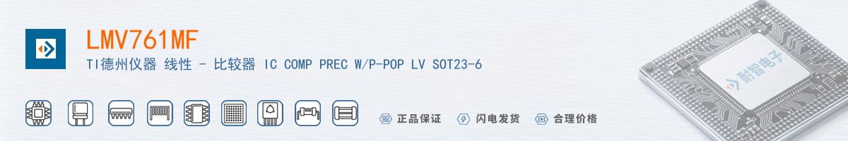 LMV761MF������