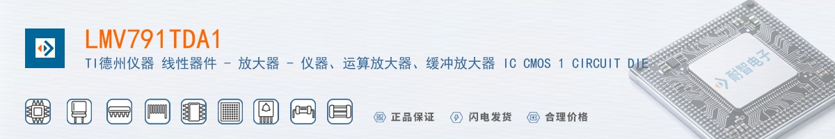 LMV791TDA1������