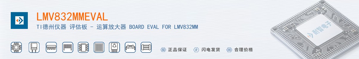 LMV832MMEVAL������