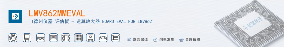 LMV862MMEVAL������