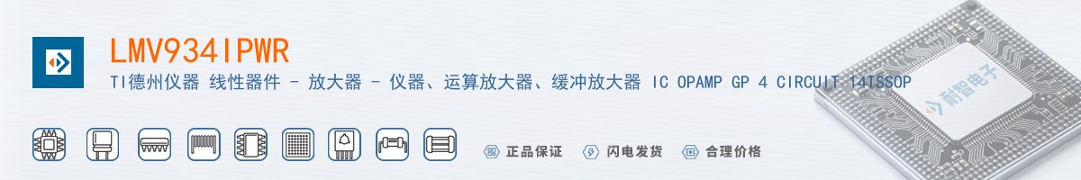 LMV934IPWR������