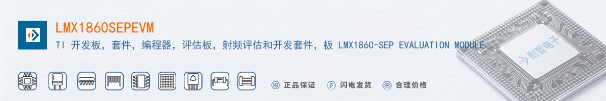LMX1860SEPEVM������