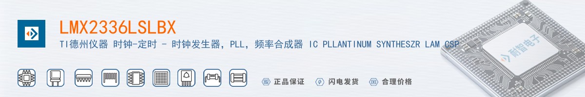 LMX2336LSLBX������