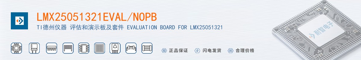 LMX25051321EVAL/NOPB������