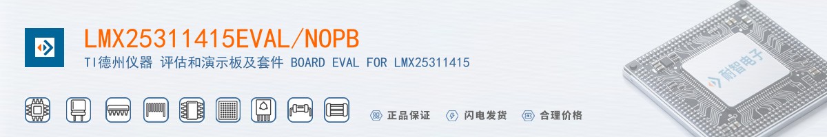 LMX25311415EVAL/NOPB������