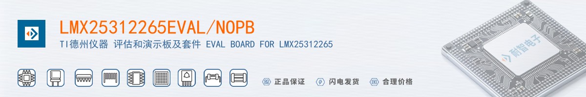 LMX25312265EVAL/NOPB������