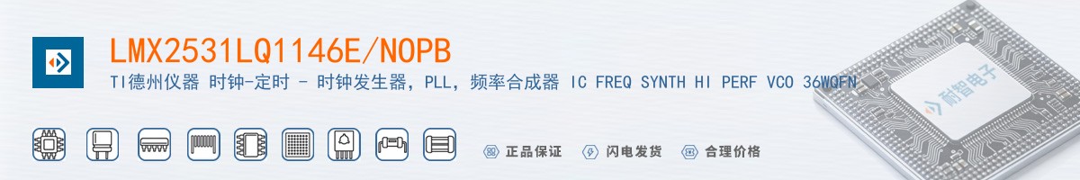 LMX2531LQ1146E/NOPB������