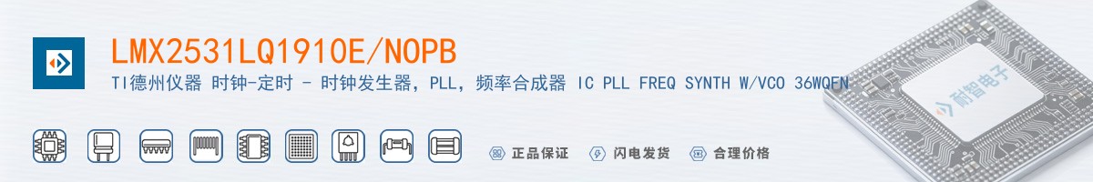 LMX2531LQ1910E/NOPB������