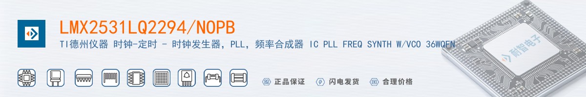 LMX2531LQ2294/NOPB������