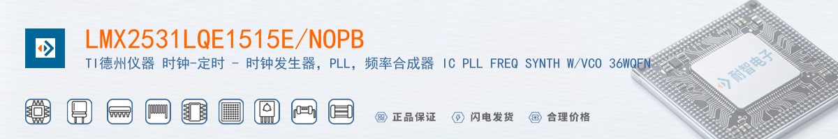 LMX2531LQE1515E/NOPB������