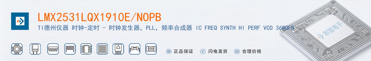 LMX2531LQX1910E/NOPB������