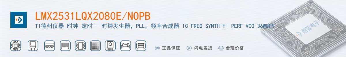 LMX2531LQX2080E/NOPB������