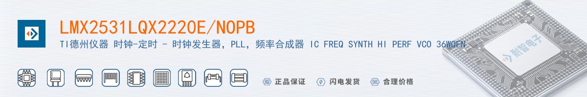 LMX2531LQX2220E/NOPB������