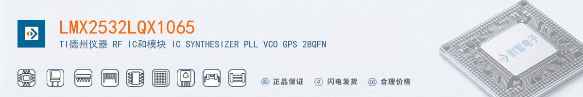 LMX2532LQX1065������