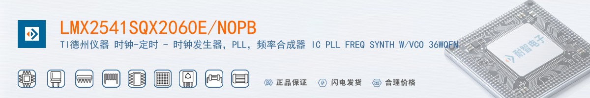LMX2541SQX2060E/NOPB������