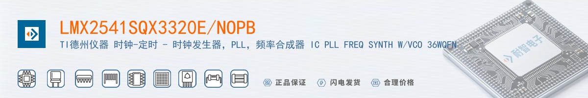 LMX2541SQX3320E/NOPB������