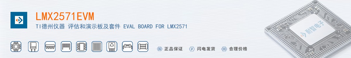 LMX2571EVM������