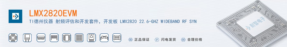 LMX2820EVM������