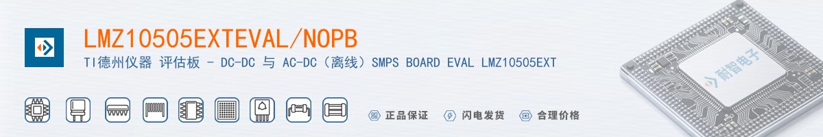 LMZ10505EXTEVAL/NOPB������