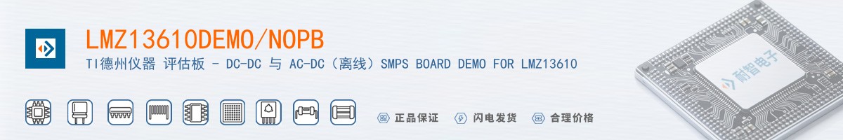 LMZ13610DEMO/NOPB������