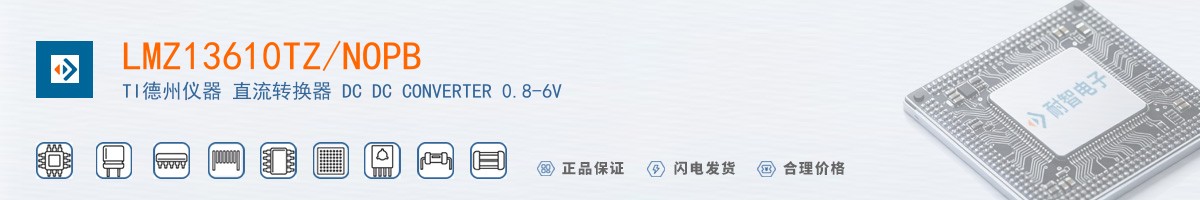 LMZ13610TZ/NOPB������