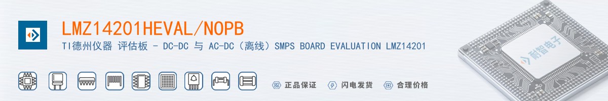 LMZ14201HEVAL/NOPB������