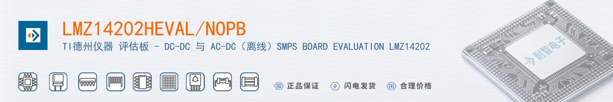 LMZ14202HEVAL/NOPB������