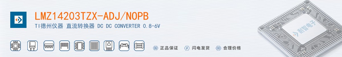 LMZ14203TZX-ADJ/NOPB������