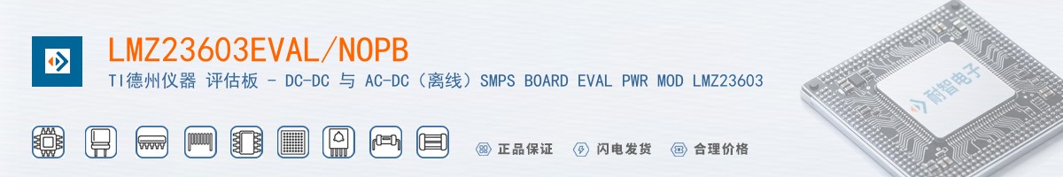 LMZ23603EVAL/NOPB������