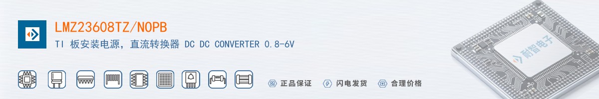 LMZ23608TZ/NOPB������