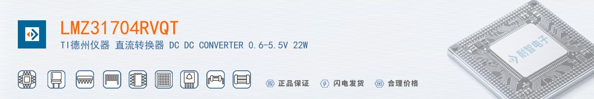 LMZ31704RVQT������