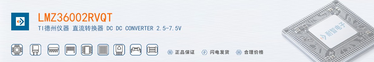 LMZ36002RVQT������