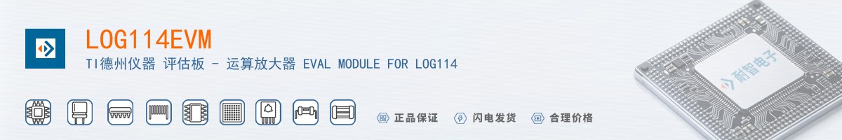 LOG114EVM������