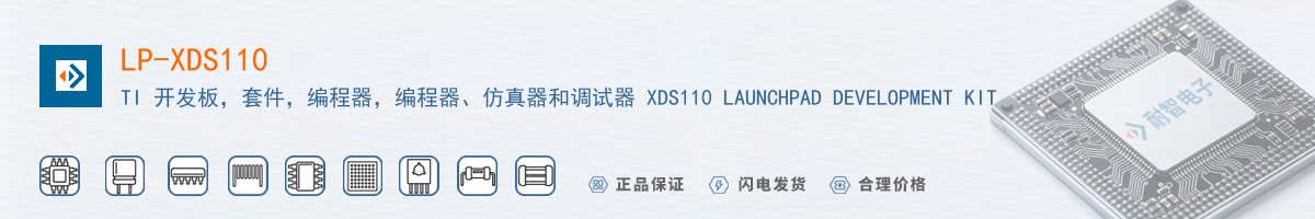 LP-XDS110������