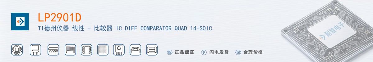 LP2901D������