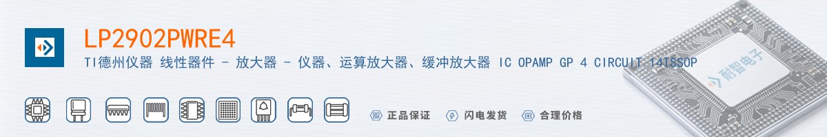 LP2902PWRE4������