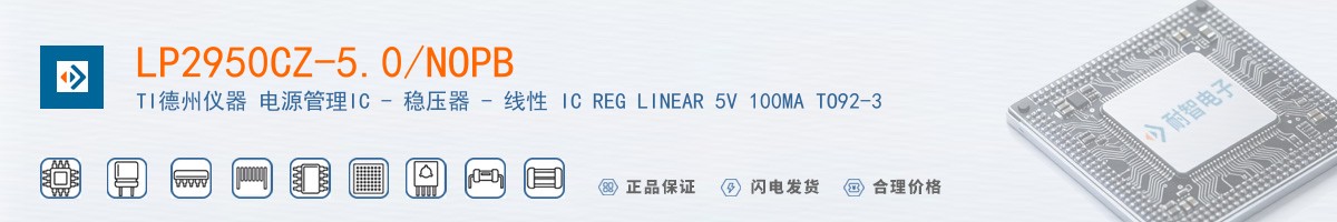 LP2950CZ-5.0/NOPB������