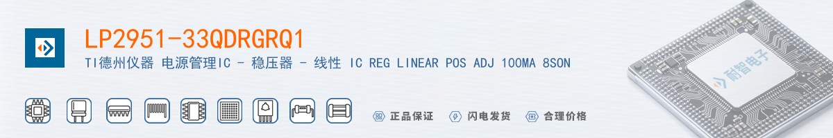 LP2951-33QDRGRQ1������