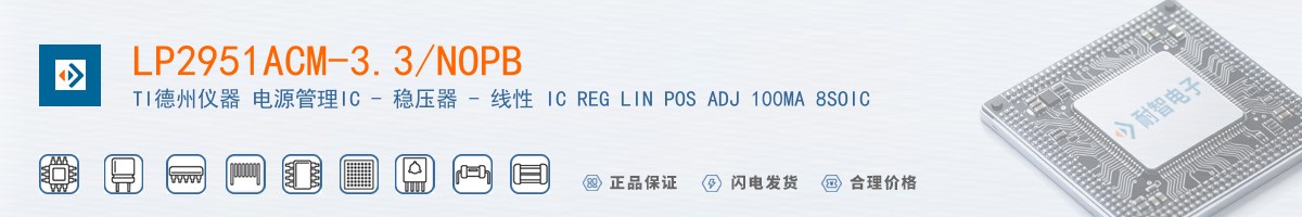 LP2951ACM-3.3/NOPB������