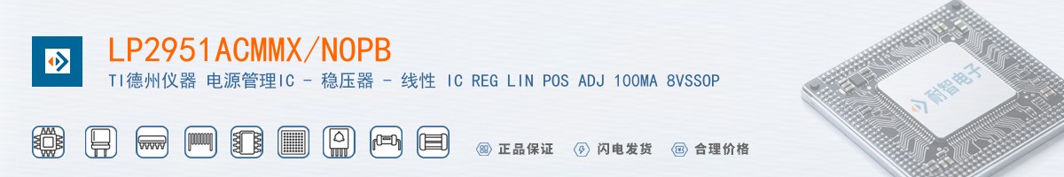 LP2951ACMMX/NOPB������