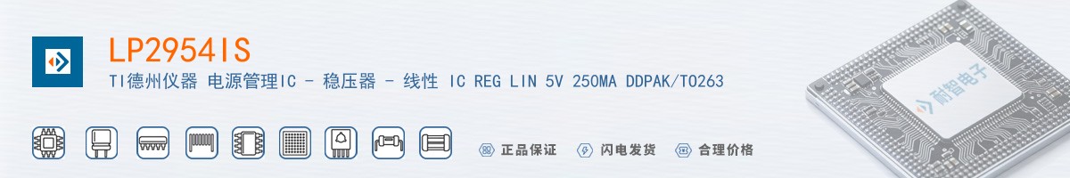 LP2954IS������