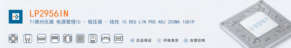 LP2956IN������