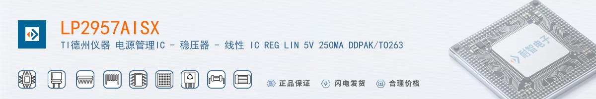 LP2957AISX������