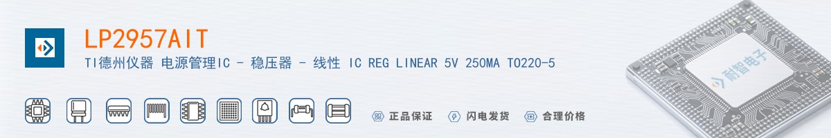 LP2957AIT������
