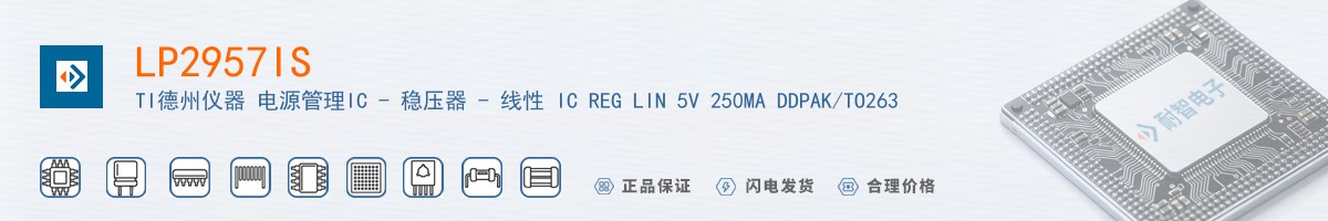 LP2957IS������