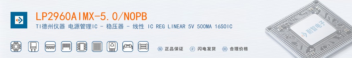 LP2960AIMX-5.0/NOPB������