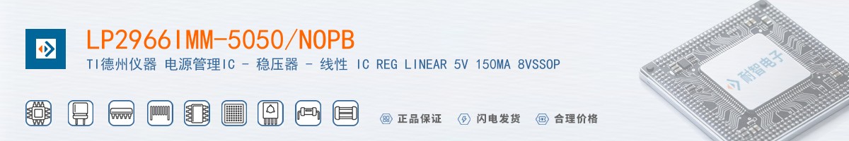 LP2966IMM-5050/NOPB������
